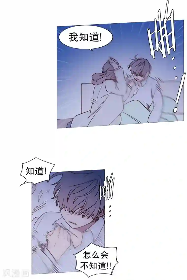 动物灵魂管理局第56话 母子交流2