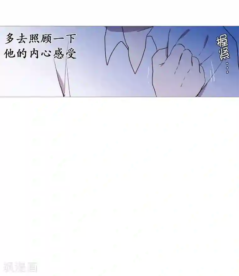 动物灵魂管理局第56话 母子交流2