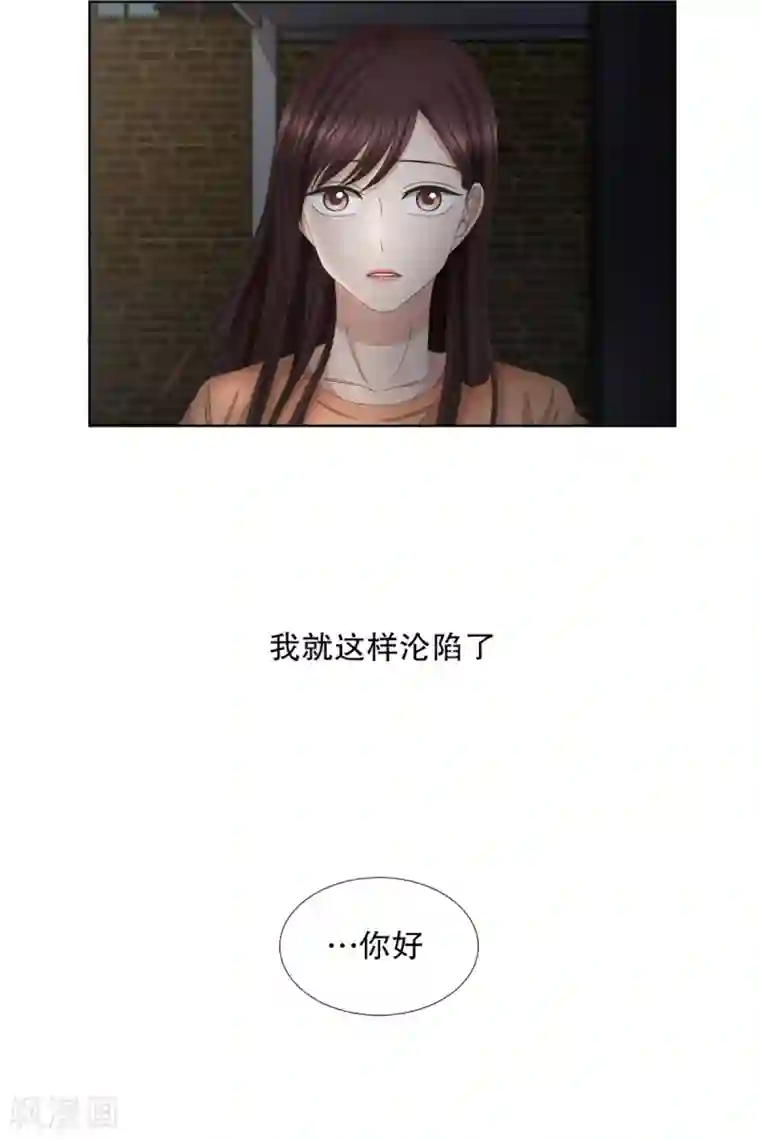现在是37.2℃第56话 绯闻20
