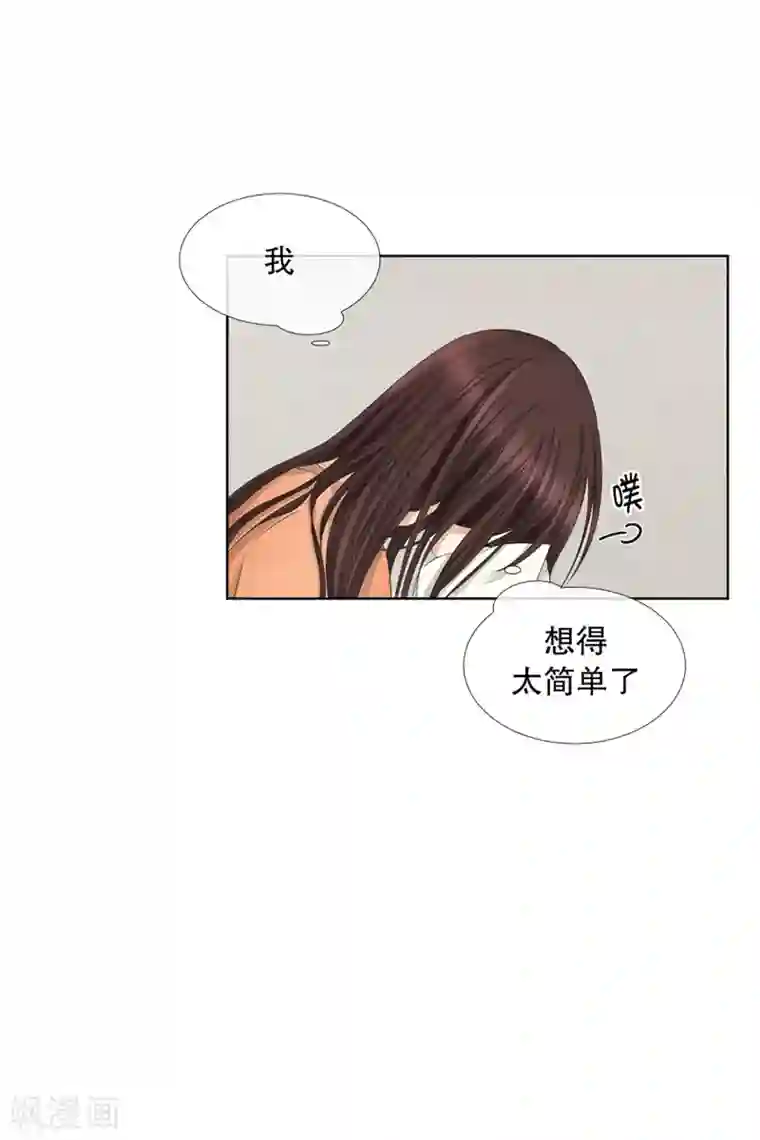 现在是37.2℃第56话 绯闻20