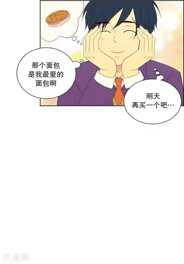 走进少女的心第56话 咒文的结果9