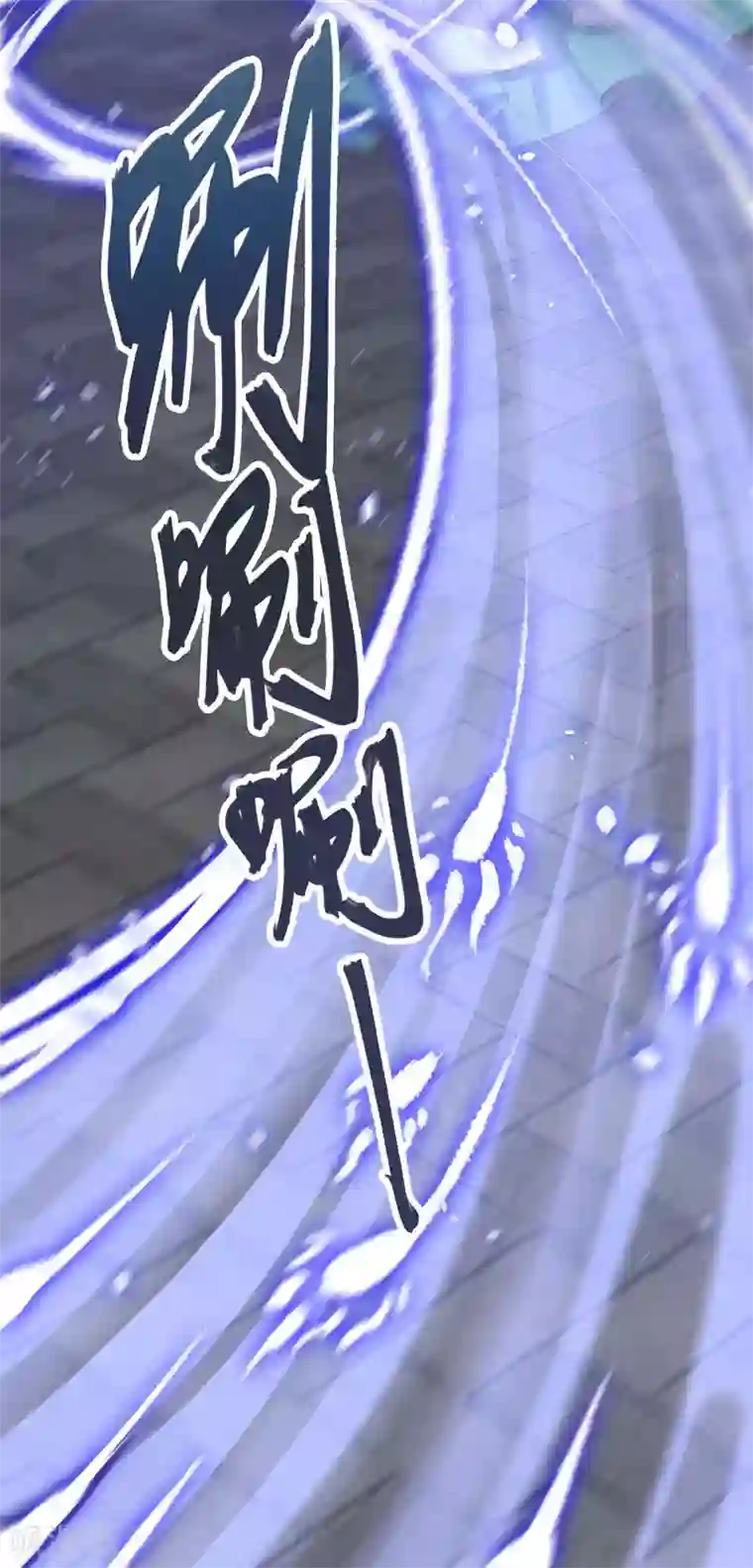 废女妖神第14话 永远消失