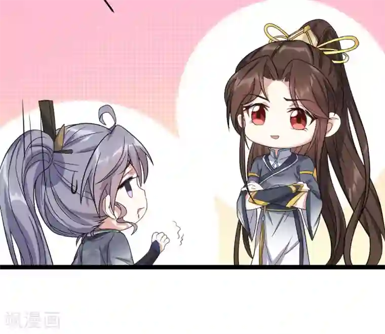 废女妖神第14话 永远消失