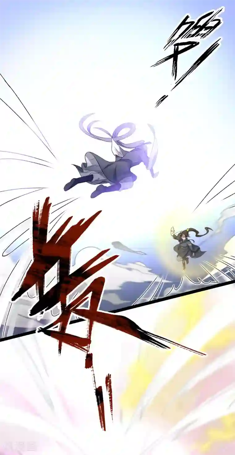 废女妖神第14话 永远消失