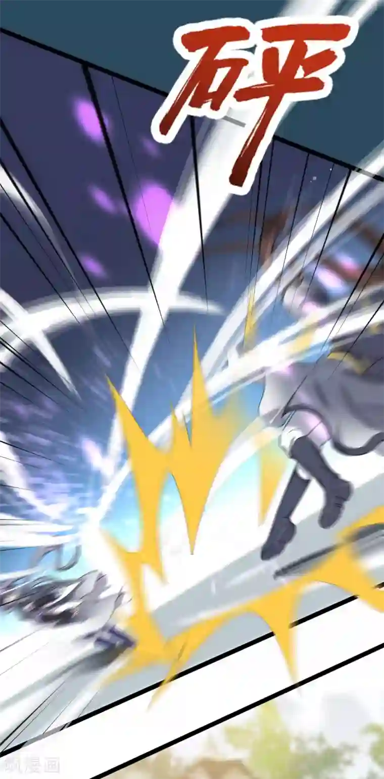 废女妖神第14话 永远消失