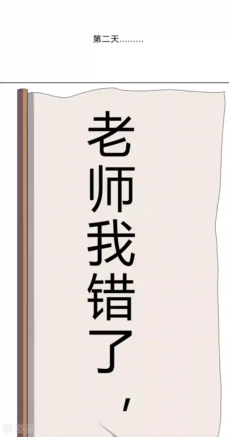 修仙者大战超能力第20话 主角放的烟花和别人不一样！