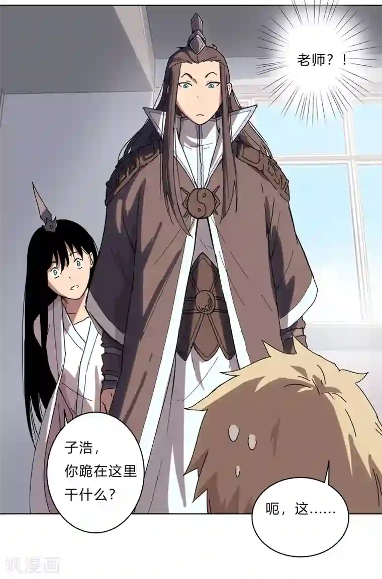 修仙者大战超能力第20话 主角放的烟花和别人不一样！