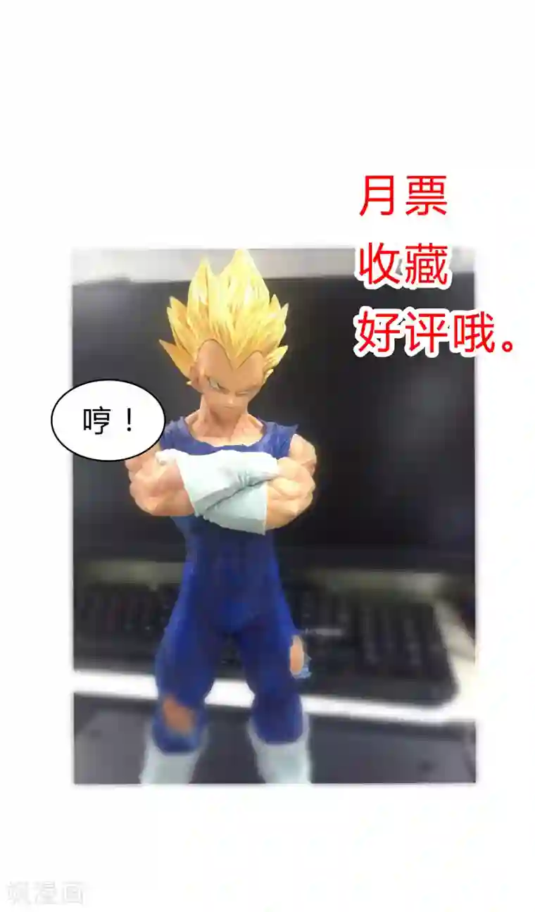 修仙者大战超能力第20话 主角放的烟花和别人不一样！