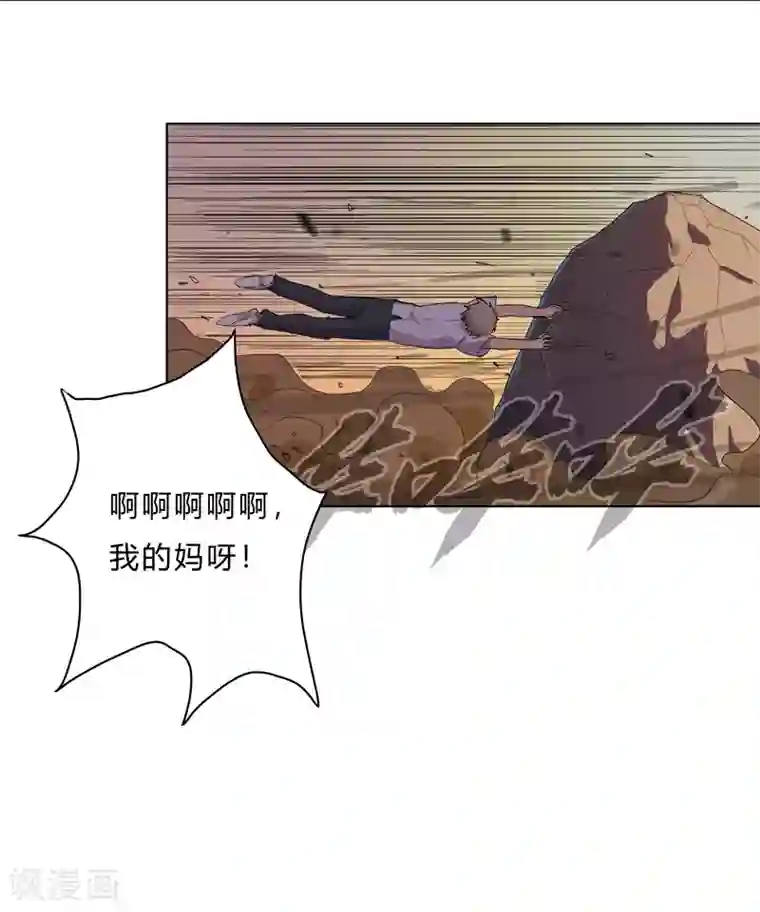 修仙者大战超能力第20话 主角放的烟花和别人不一样！