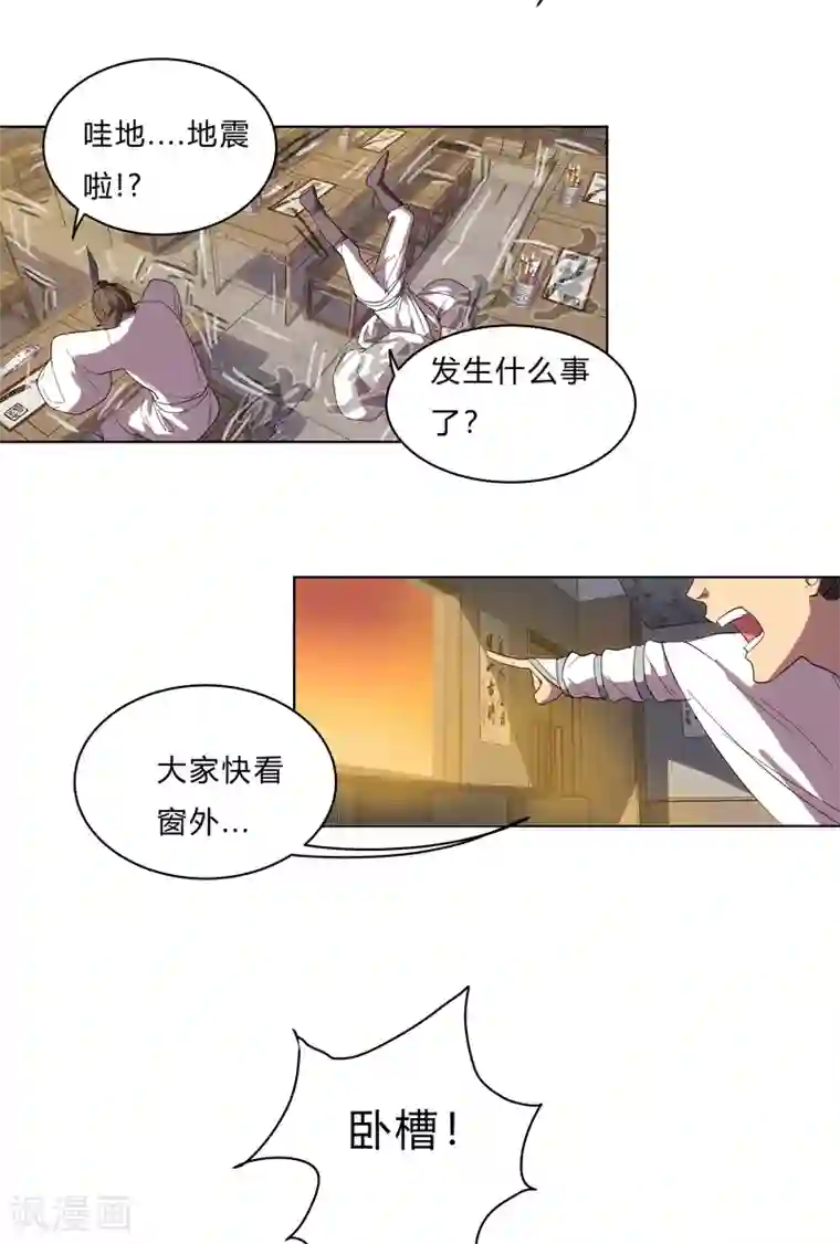 修仙者大战超能力第20话 主角放的烟花和别人不一样！