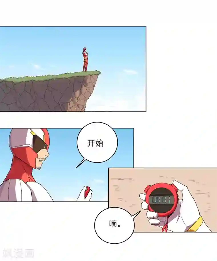 修仙者大战超能力第21话 居然还要默写？！