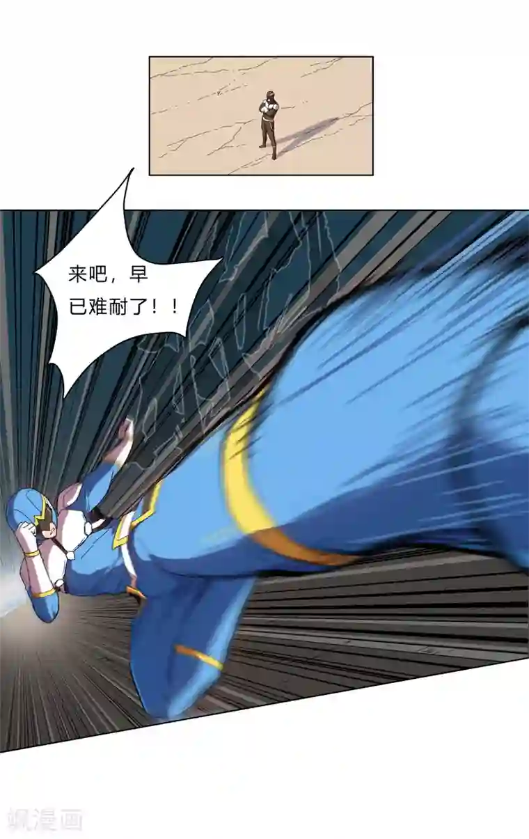 修仙者大战超能力第21话 居然还要默写？！