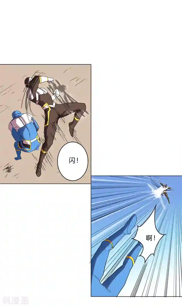 修仙者大战超能力第21话 居然还要默写？！