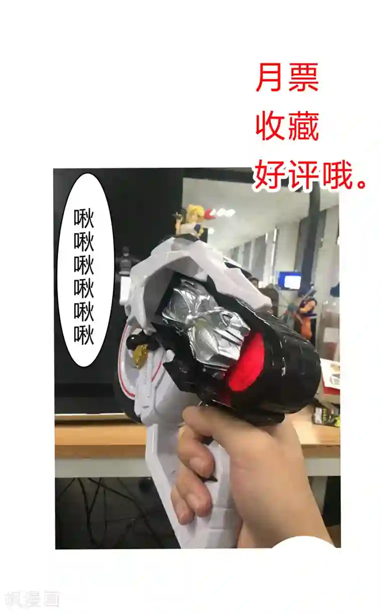 修仙者大战超能力第21话 居然还要默写？！