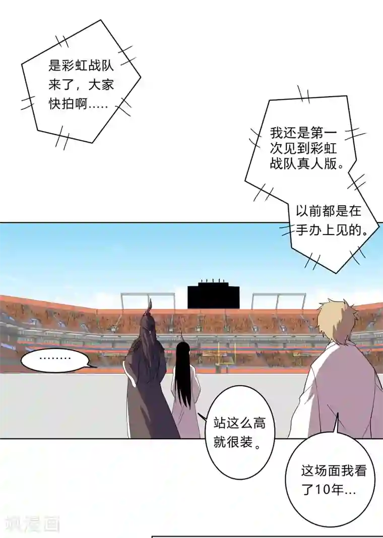 修仙者大战超能力第22话 打脸蓄力中...