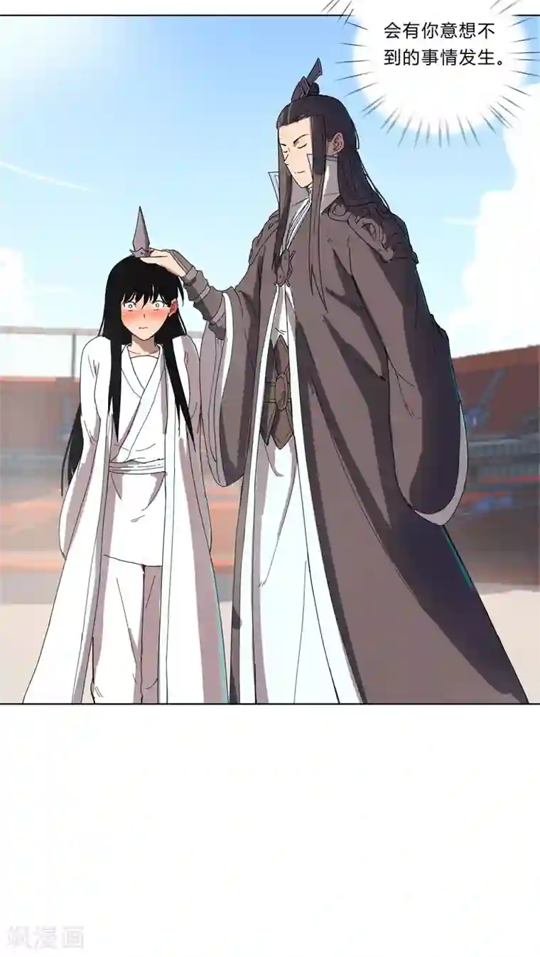 修仙者大战超能力第22话 打脸蓄力中...