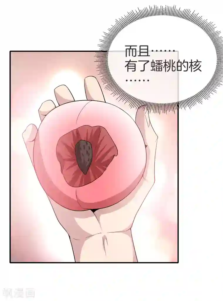 最强仙界朋友圈第30话 请城隍老爷出山！