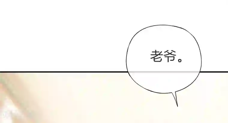 最强仙界朋友圈第30话 请城隍老爷出山！