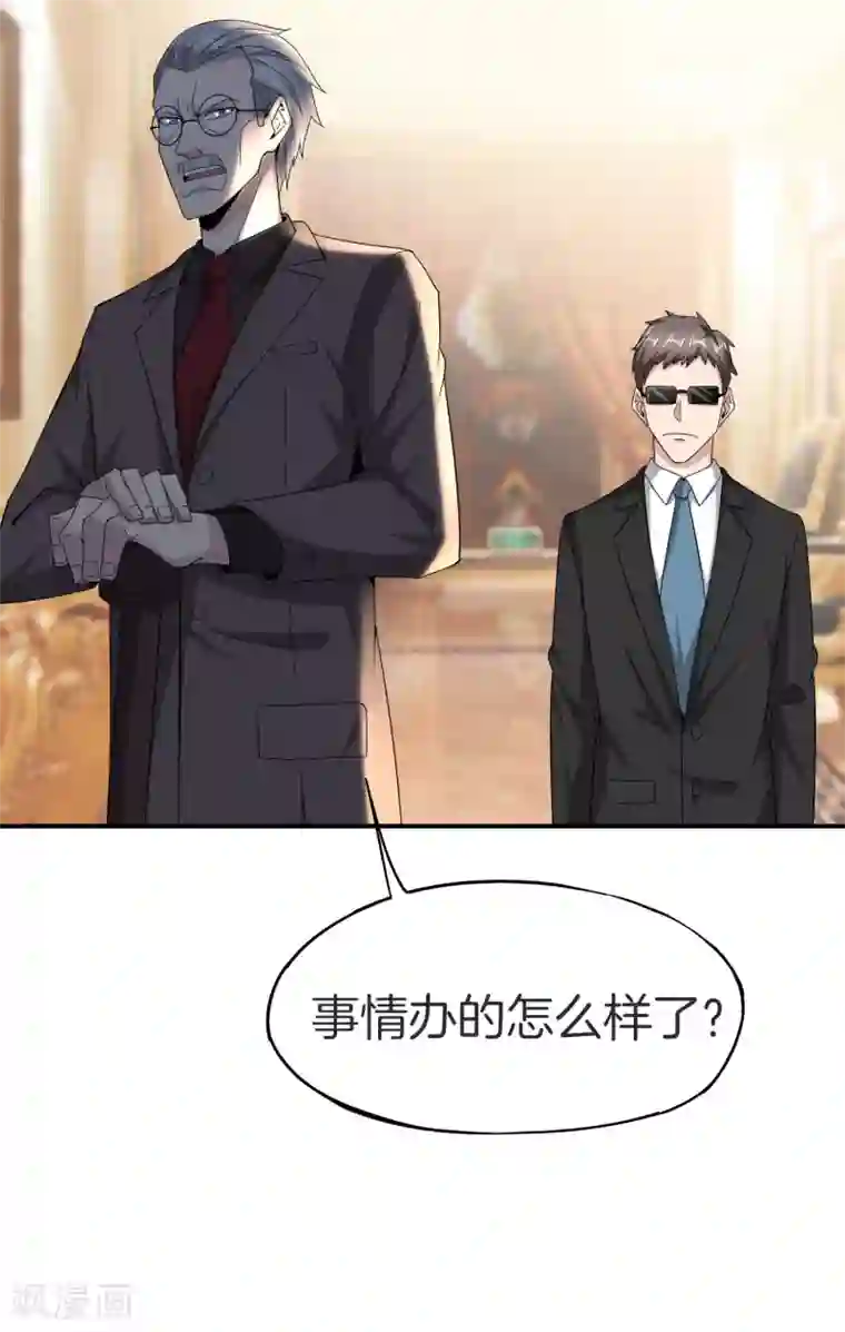 最强仙界朋友圈第30话 请城隍老爷出山！