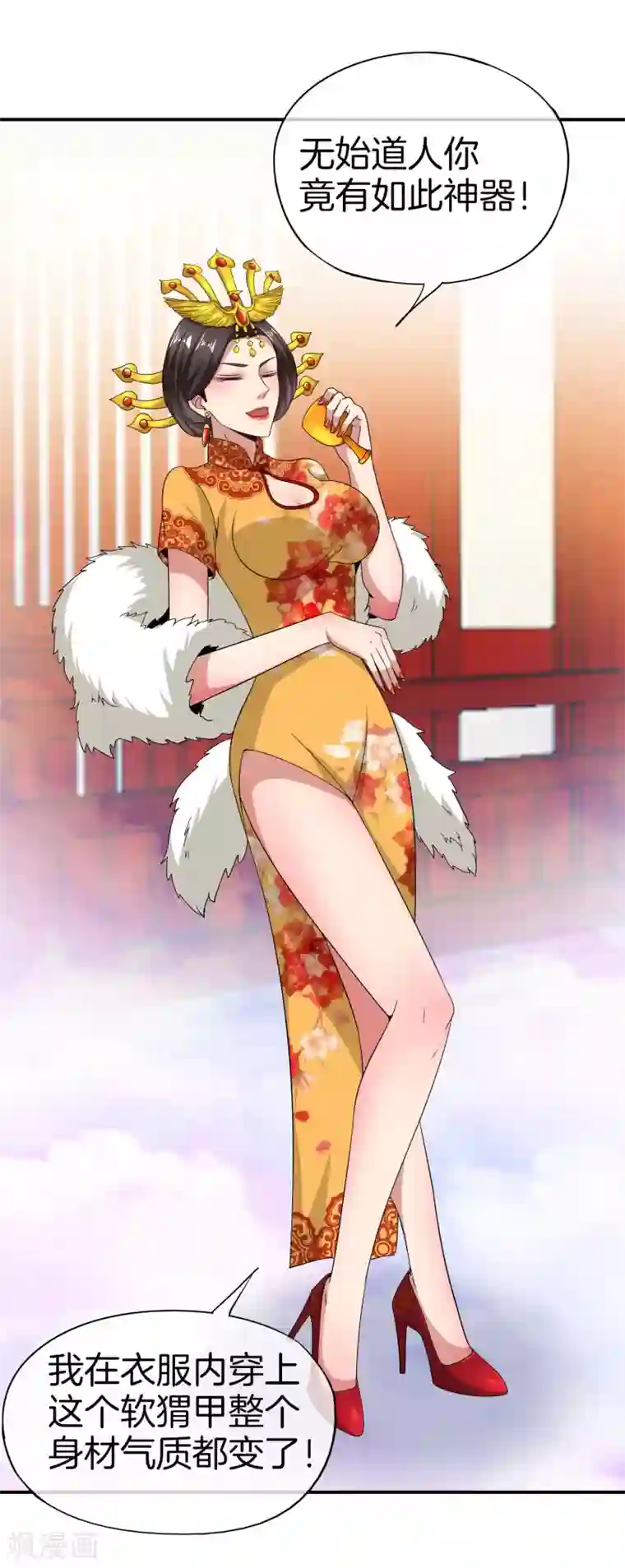 最强仙界朋友圈第30话 请城隍老爷出山！