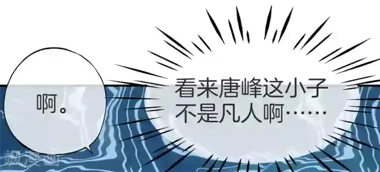 最强仙界朋友圈第30话 请城隍老爷出山！