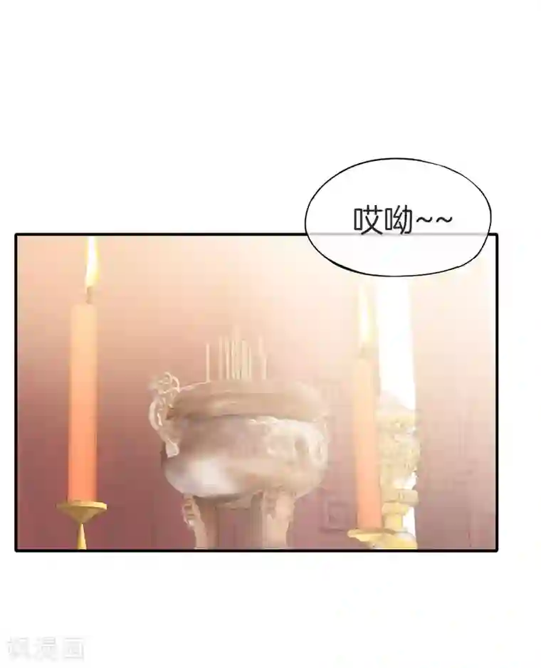 最强仙界朋友圈第30话 请城隍老爷出山！