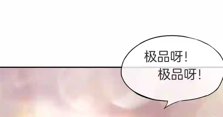 最强仙界朋友圈第30话 请城隍老爷出山！