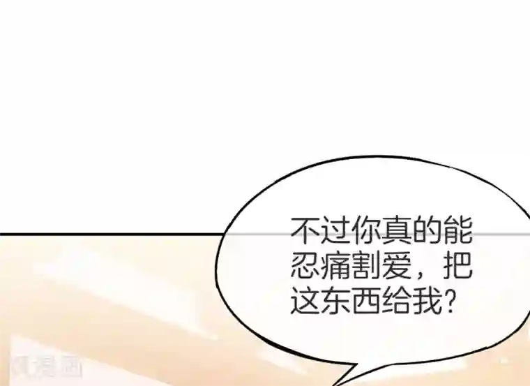 最强仙界朋友圈第30话 请城隍老爷出山！