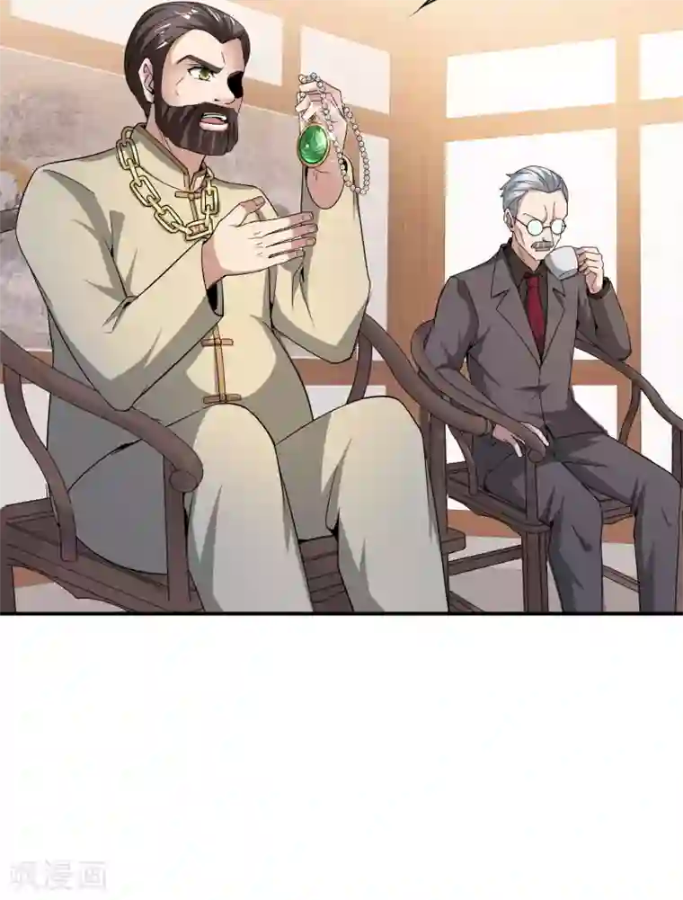 最强仙界朋友圈第30话 请城隍老爷出山！