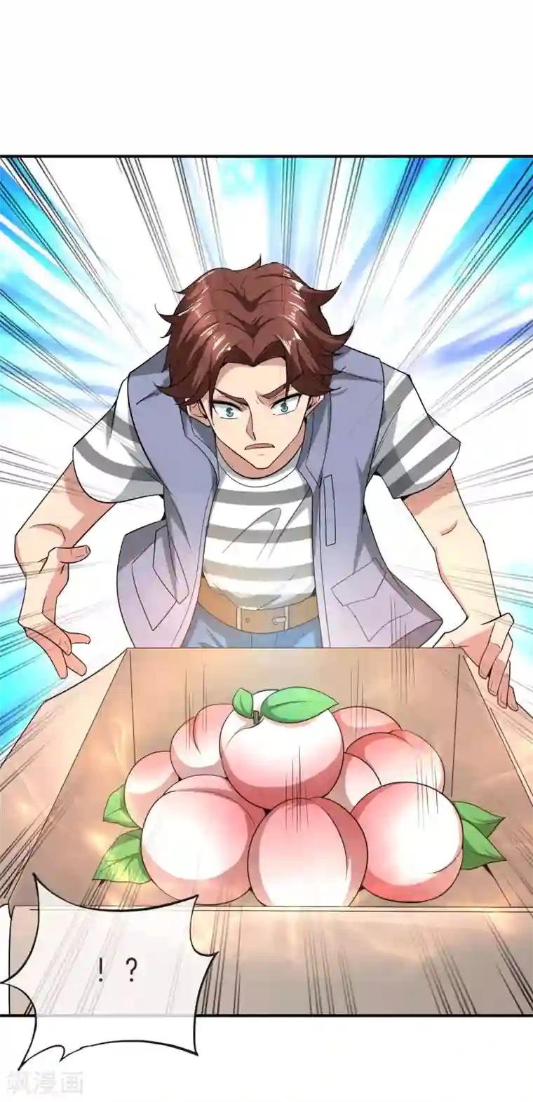 最强仙界朋友圈第30话 请城隍老爷出山！