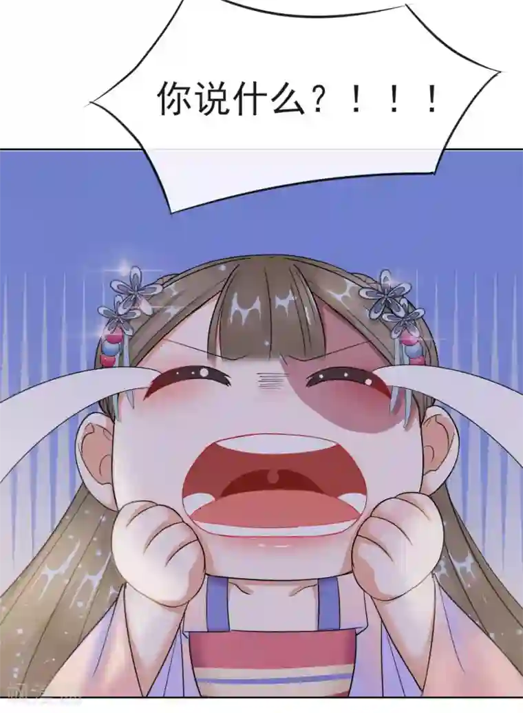王妃的成长攻略第9话 可疑的血迹