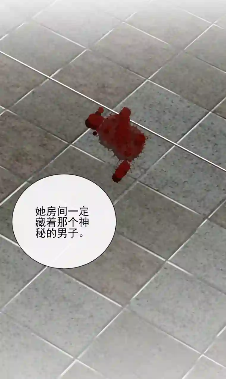 王妃的成长攻略第9话 可疑的血迹