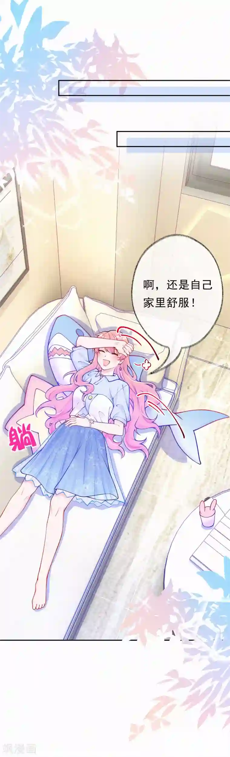 妈咪来袭，天才萌宝酷爹地第19话 这里是我的了