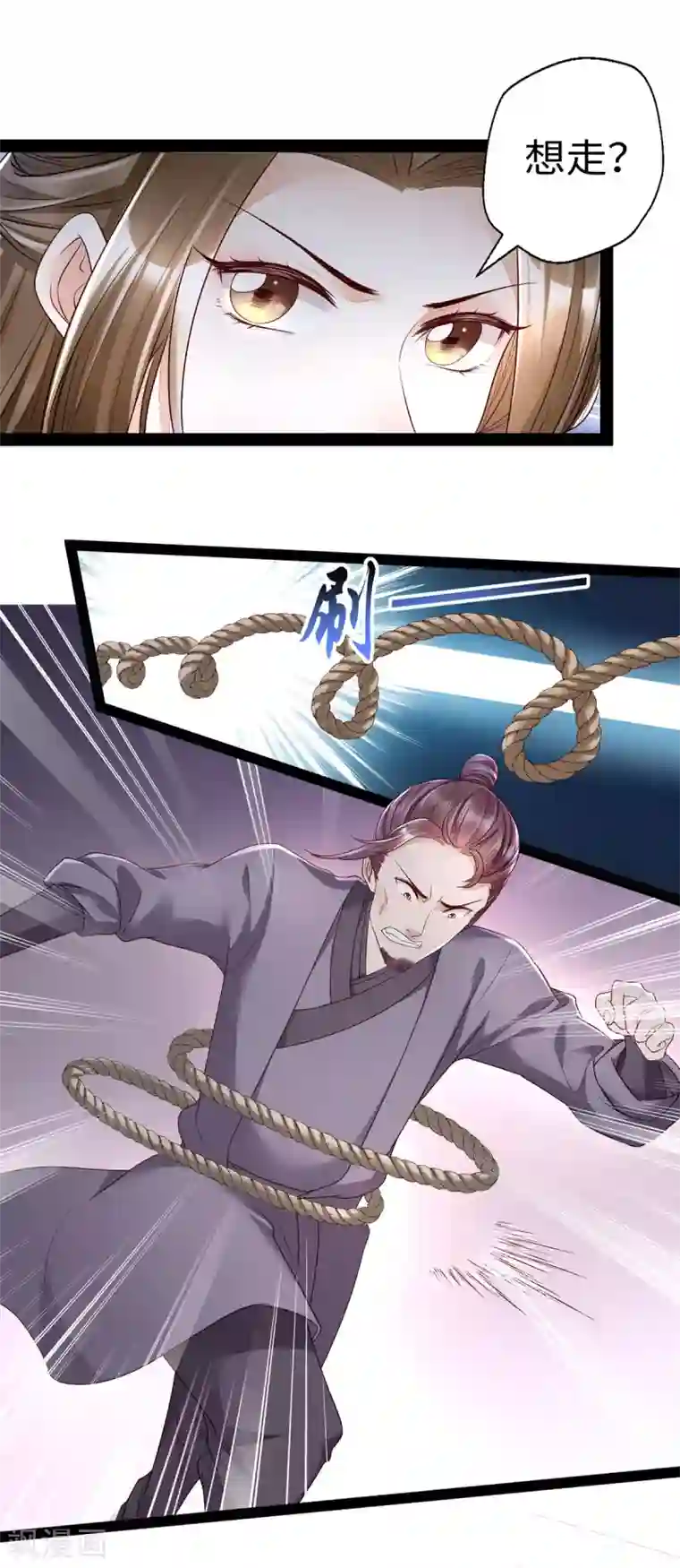 我的娘亲不好惹第13话 人多才能一锅端