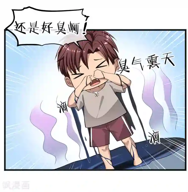 女神的私人教练第22话 坦白后的交谈