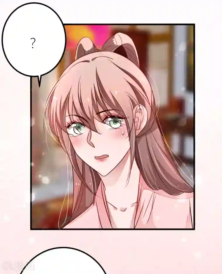 重生帝妃权倾天下第30话 早点洗漱，朕今夜等你