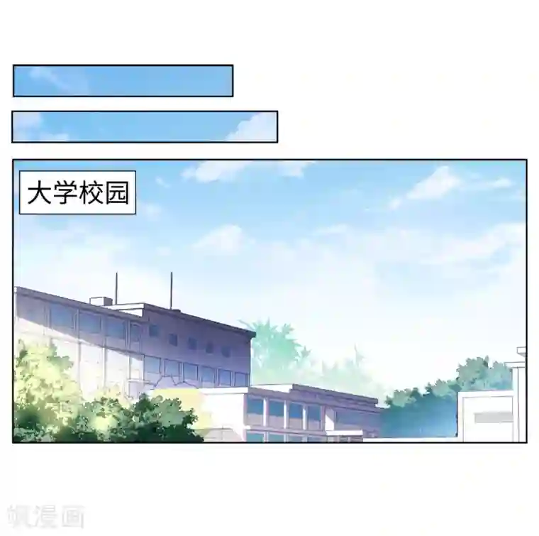 她来了，请趴下第7话2 黑上热搜