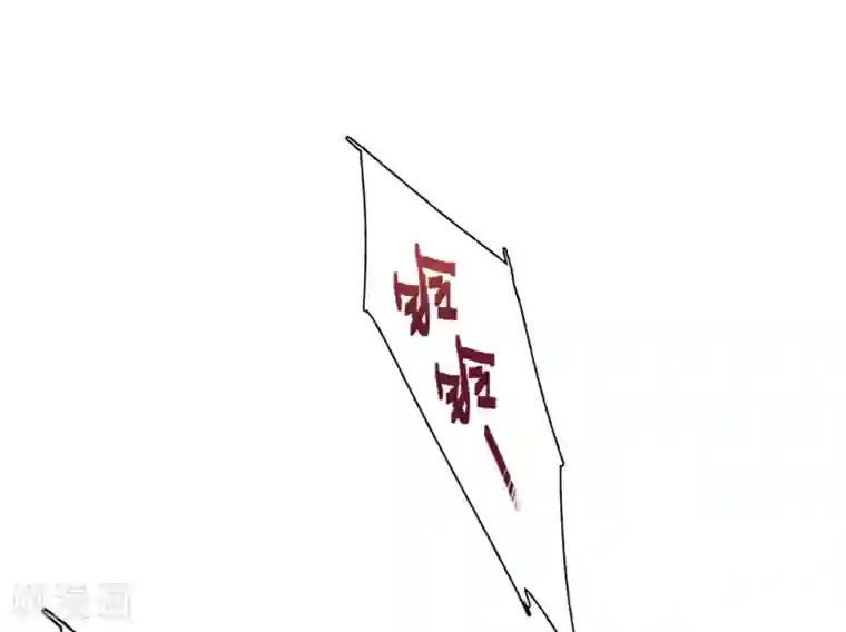 她来了，请趴下第7话3 黑上热搜