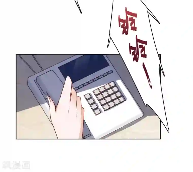 她来了，请趴下第7话3 黑上热搜