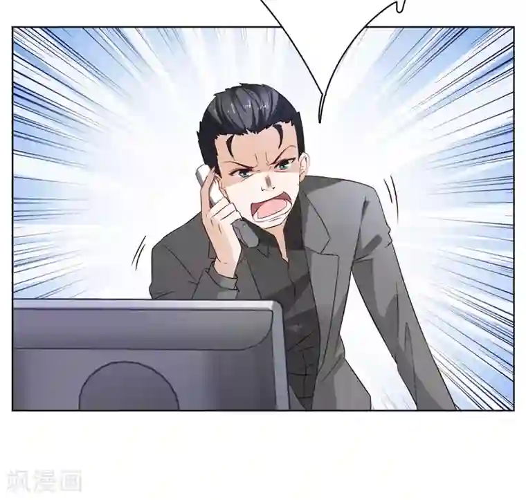 她来了，请趴下第7话3 黑上热搜