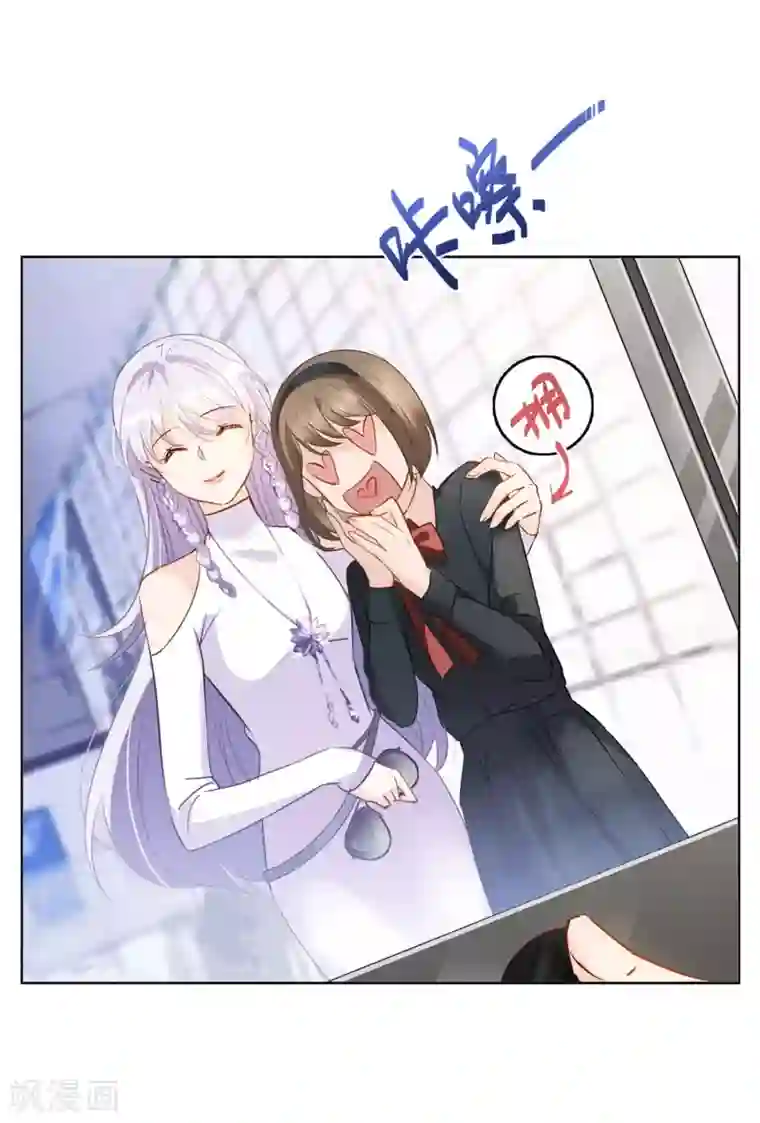 她来了，请趴下第8话1 幕后黑手