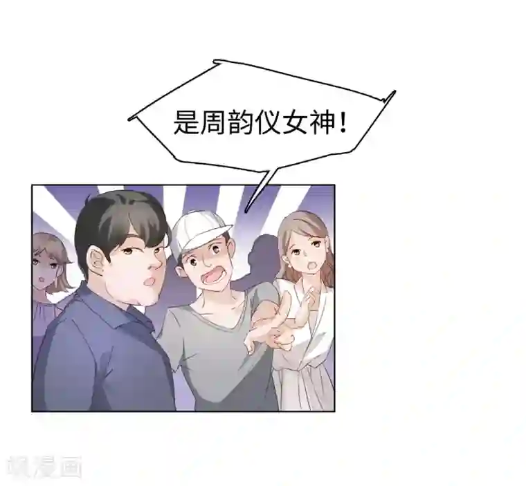 她来了，请趴下第8话1 幕后黑手