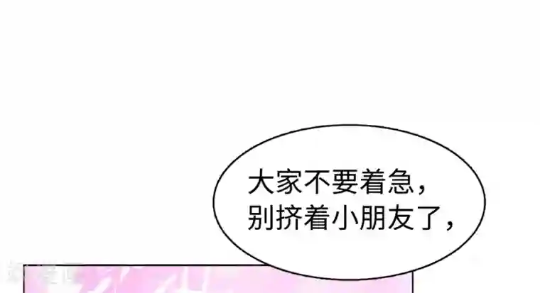 她来了，请趴下第8话1 幕后黑手