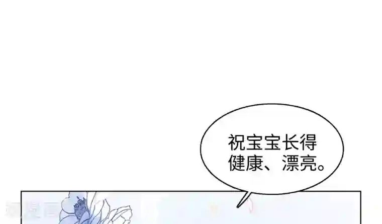 她来了，请趴下第8话1 幕后黑手