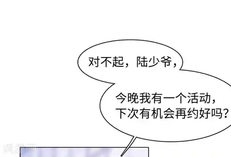 她来了，请趴下第8话1 幕后黑手