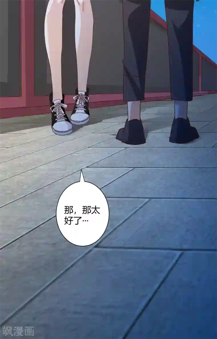 都市超级医生第19话 超级美女投怀送抱