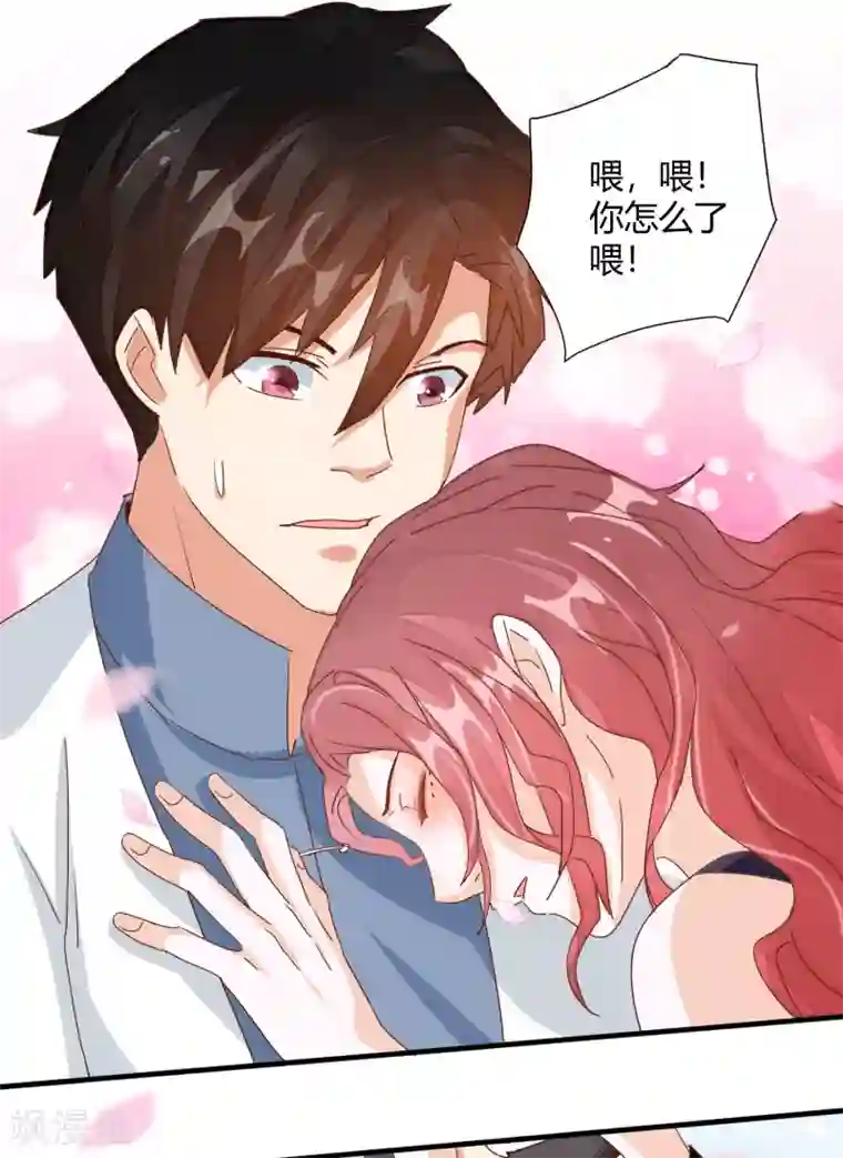 都市超级医生第19话 超级美女投怀送抱