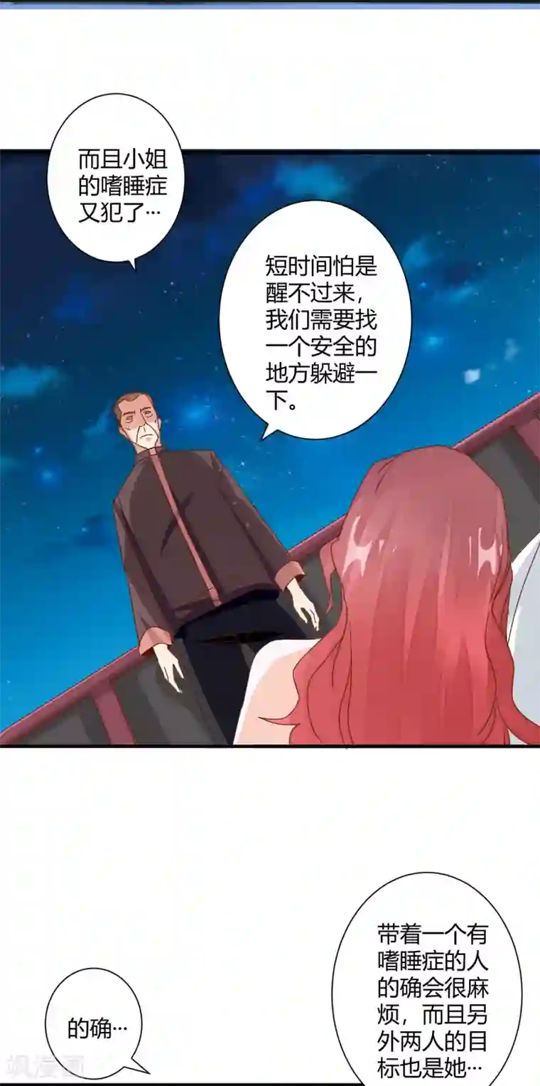 都市超级医生第19话 超级美女投怀送抱
