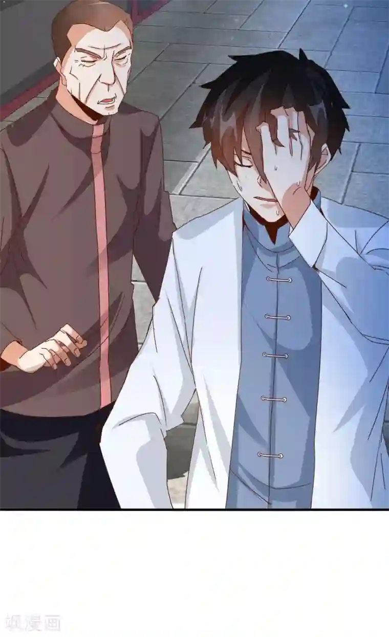 都市超级医生第19话 超级美女投怀送抱