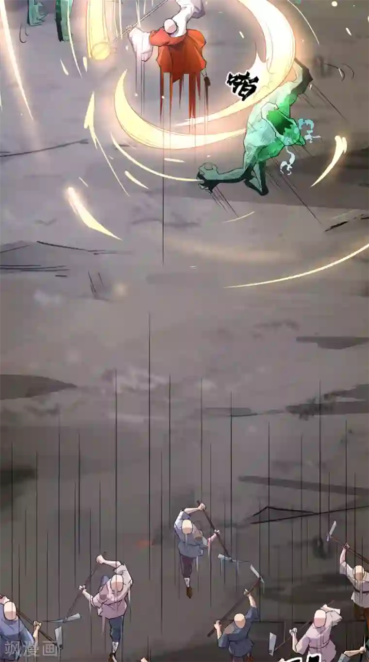 最强唐玄奘第9话 想要？那就来抓我呀~